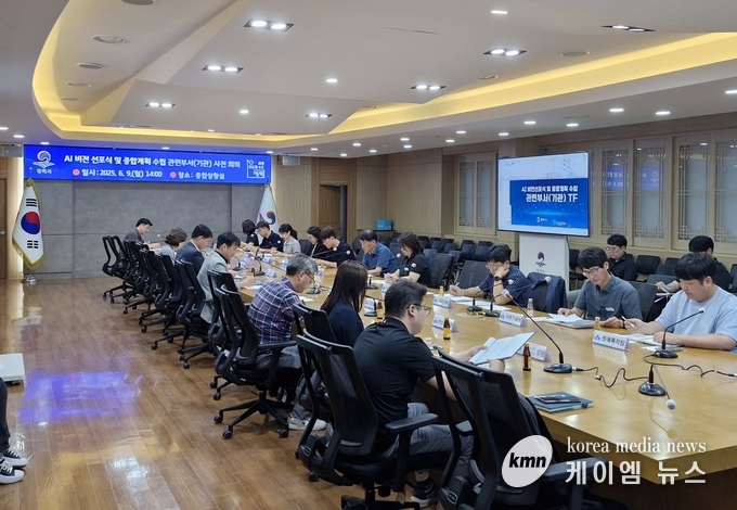 평택시 인공지능(AI) 비전 수립을 위한 관계기관 회의를 열고 있다 사진/평택시청 제공
