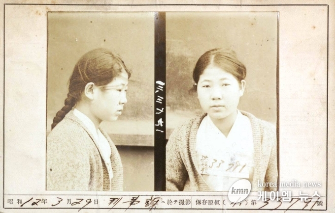 노동운동으로 독립투쟁 홍종례 