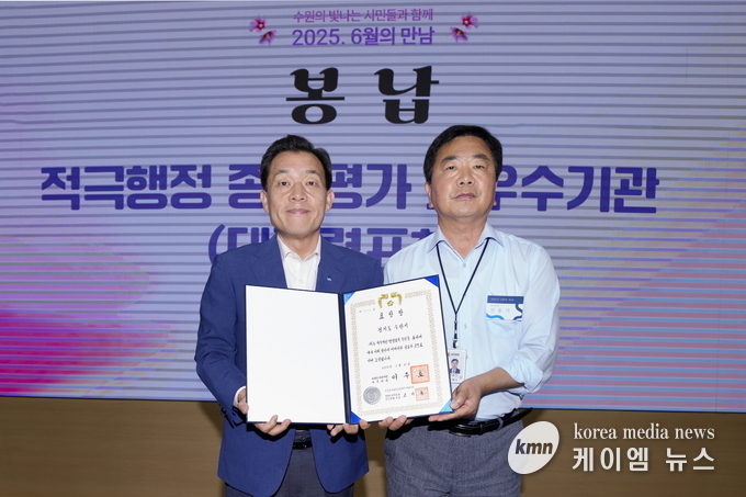 2년 연속 대통령상을 받았다. 사진/수원특례시청 제공