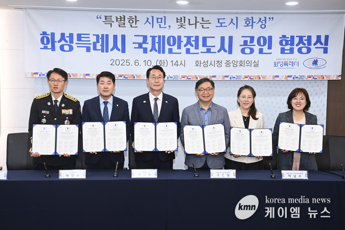 협정식 기념 사진 고문수 화성소방서장(왼쪽부터), 배정수 화성특례시의회 의장, 정명근 화성특례시 시장, 조준필 국제안전도시지원센터 센터장, 박남수 국제안전도시한국지부 센터장, 김인숙 화성오산교육지원청 교육장 사진/ 화성특례시의회 제공