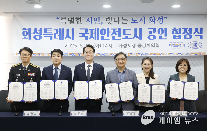  정명근 화성특례시장(왼쪽 세 번째)과 참석자들이 기념촬영을 하고 있다. 사진/화성특례시청 제공