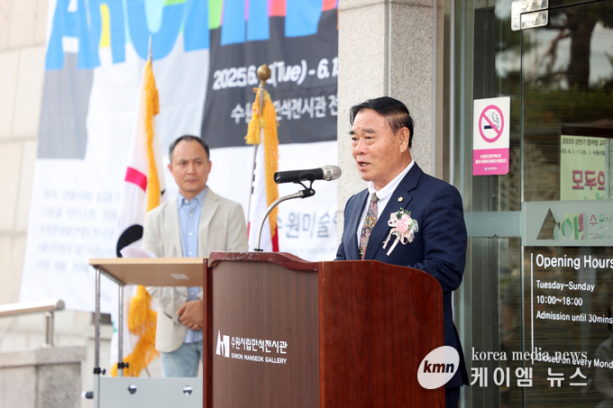 이재식 의장이 축사를 하고 있다. 사진/수원특례시의회 제공