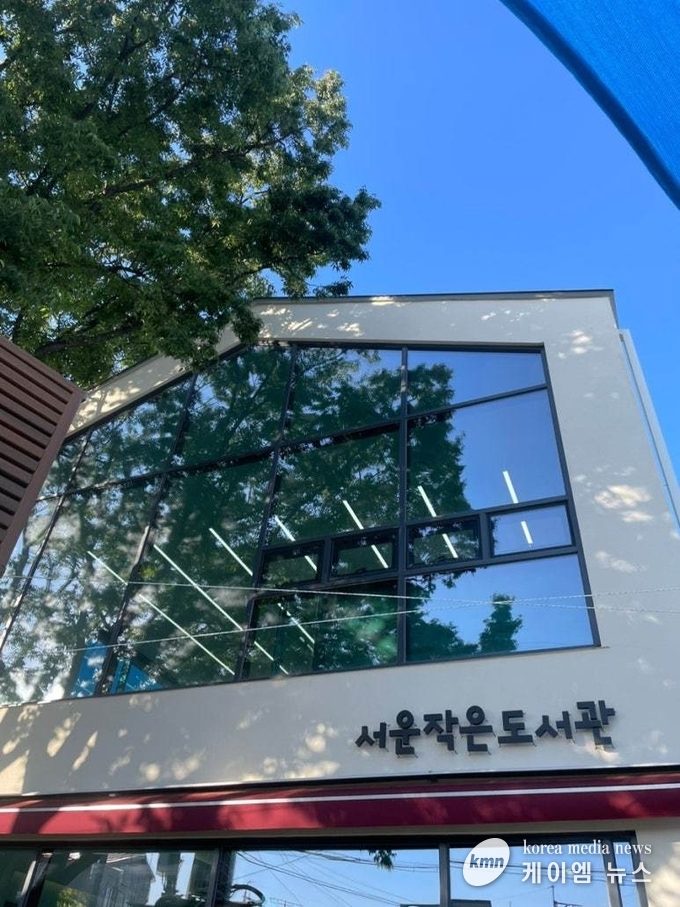  서운작은도서관 전경 사진/아성시청 제공