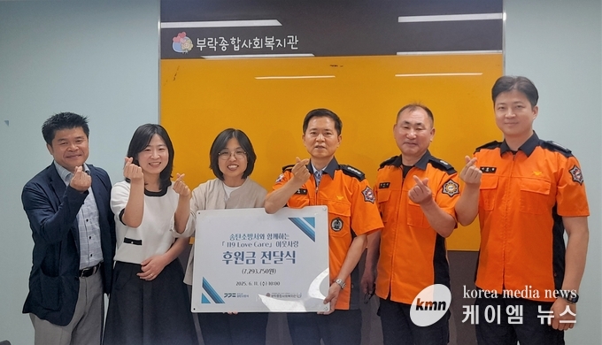 송탄소방서 전 직원이 참여해 모은 성금을 지역 내 어려운 이웃에게 전달하고 따듯한 마을 까지 보내고 있다. 사진송탄소방서 제공