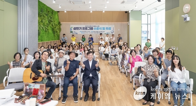 2025년 상반기 프로그램 수료식 및 특강을 마치고 함께하고있다. 사진/광명시청 제공