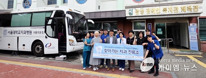 찾아가는 치과 진료소를 운영 사진/광명시청 제공