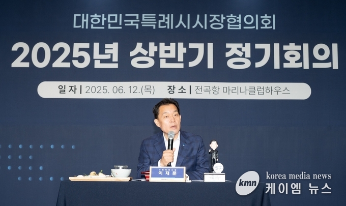 이재준 시장이 발언하고 있다.