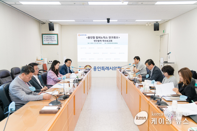 용인형 컬처노믹스 연구회Ⅱ’ 회원들과 참석자들이 의견을 나누고 있다. 사진/용인특례시의회 제공