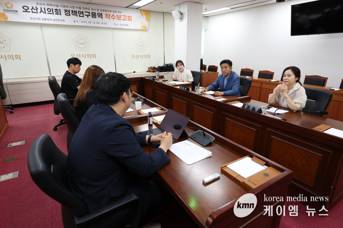 AI혁신도시 전략 연구회’의 정책연구용역 착수보고회를 연이어 개최하고 있따. 사진/오산시의회 제공