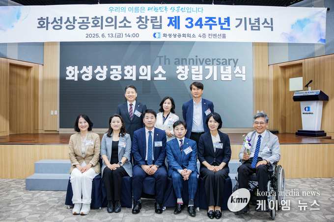 참석자들이 함께하고 있다. 사진/ 화성특례시의회 제공