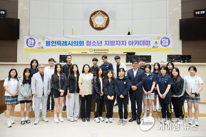 청소년 지방자치 아카데미에 신갈고 학생들이 현장 체험을 하고 함께하고 있다. 사진/용인특례시의회 제공