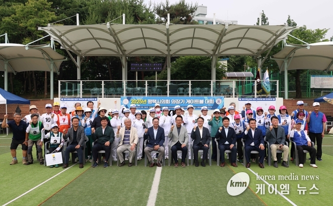 평택시의회 의장기 게이트볼 대회를 마치고 참여자들이 함께하고 있다. 사진/ 평택시의회 제공