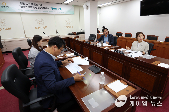 궐동 로컬브랜딩 지역재생 전략 탐색 연구 용역 착수보고회를 열고 있다. 사진/오산시의회 제공