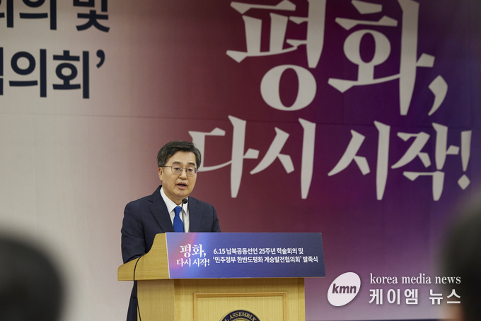  13일 민주정부 한반도평화 계승발전협의회 발족식에서 김동연 경기도지사가 인사말을 하고 있다. 사진/경기도청 제공