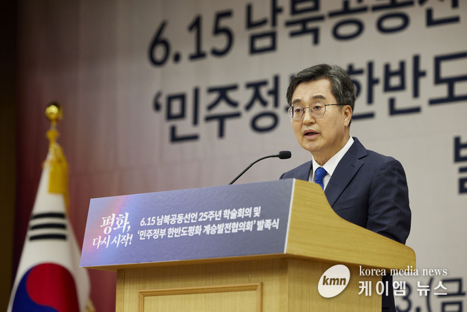 김 지사는 "남북 관계를 치유해 나갈 것이라 믿는다"고 강조하고있다. 사진/경기도청 제공