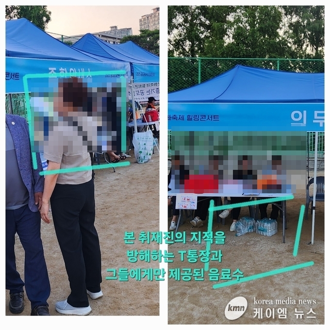 본취재진의 지적을 방해하는 T 아타트통장 <사진/김영진기자>