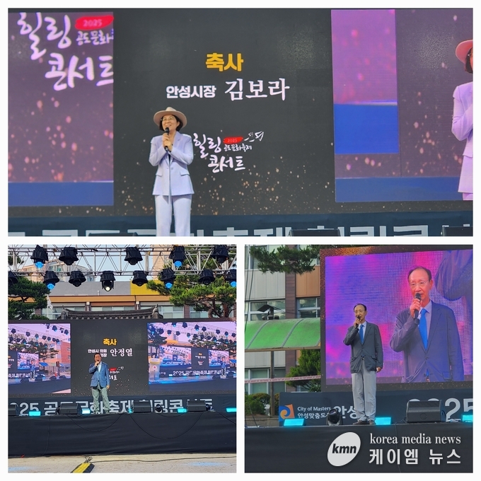 김보라 안성시장과 안정열 안성시의회 의장이 축사를하고 임정택 위원장이 환영사와함께 개막을선언하고있다.<사진/김영진기자>