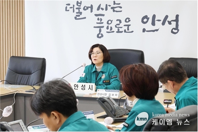 김보라 시장은 시민들의 피해를 최소화하기 위해 모든 행정력과 자원을 총 동원하겠다고 하고있다. 사진/안성시청 제공