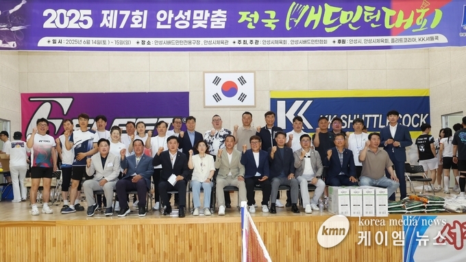 제7회 안성맞춤 전국 배드민턴대회를 마치고 참석자들이 함께하고 있다. 사진/안성시청 제공