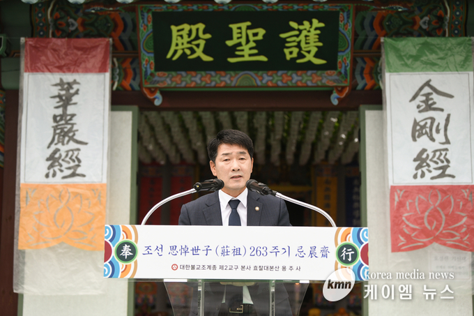 배정수의장이 격려사를 하고있다. 사진/화성특례시청 제공