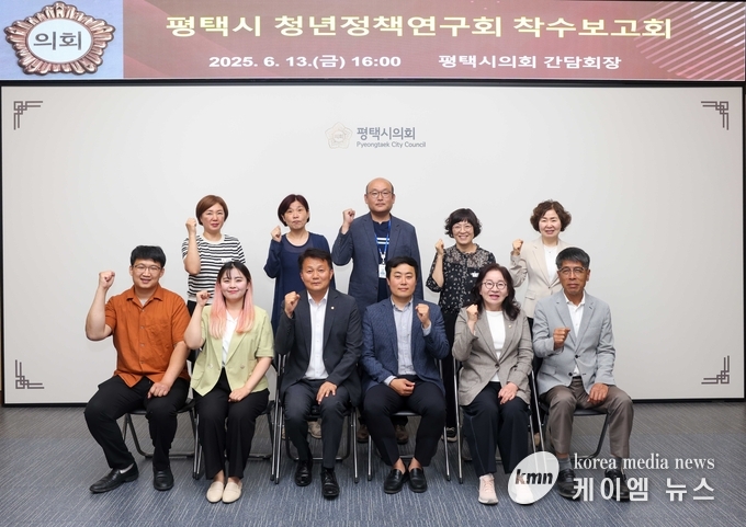 평택시 청년정책연구회’착수보고회 를 마치고 함께하고 있다. 평택시의회 제공