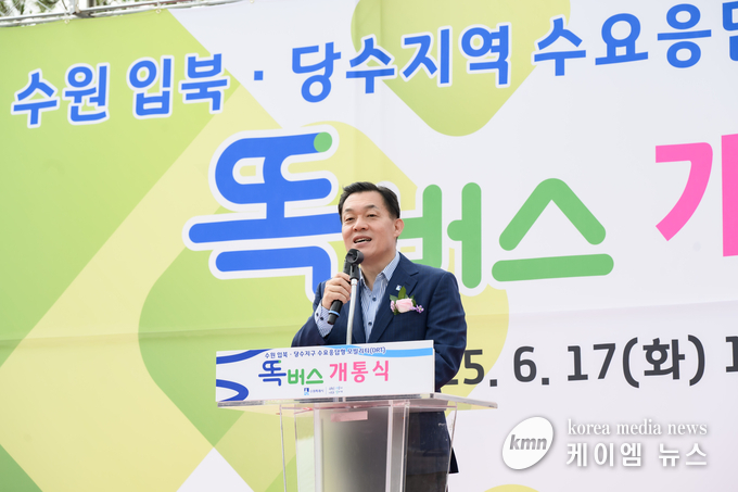 이재준 수원시장은, 똑버스 3단계 개통식에서 축사를 하공있다. 사진/수원특례시청 제공