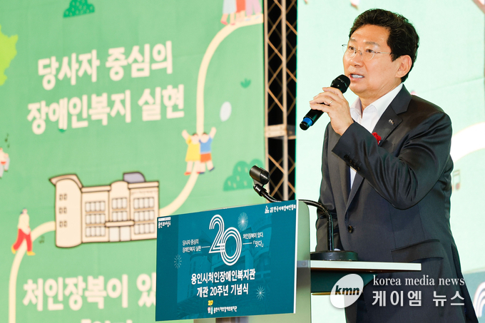 이상일 시장은 지난 20년 동안 위대한 길을 걸어왔다”며 존경과 감사의 뜻을 전하고있다. 사진/용인특례시청 제공