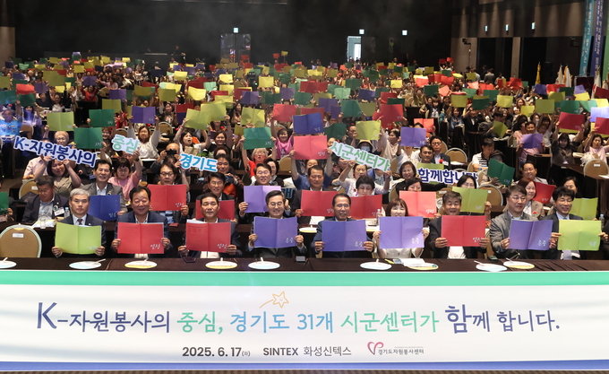 김동연 경기도지사가 참석자들과 함께 기념촬영을 하고 있다. 사진/경기도청 제공