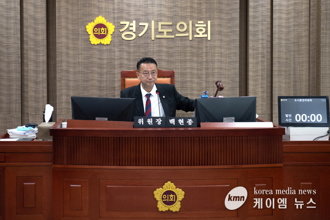 경기도의회 도시환경위원회(위원장 백현종, 국민의힘ㆍ구리1) 사진/경기도의회 제공