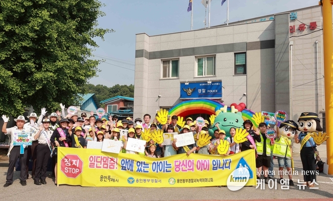 이상일 시장은 남사초등학교 학생들의 안전한 통학환경 조성을 위한 캠페인을 마치고 참여자들과 함께하공있다. 사진/용인특례시청 제공