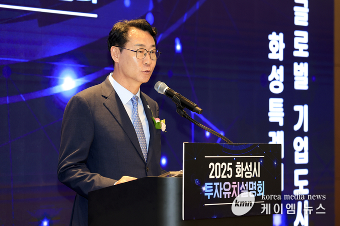 정명근 시장이 19일 코엑스에서 열린 2025 화성시 투자유치 설명회에서 환영사를 하고 있다. 사진/화성특례시청 제공