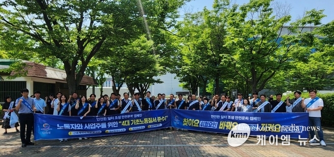  평택시 노사민정협의회 안전한 일터 조성 캠페인 12기관이 참여하고 있다. 사진/평택시청 제공