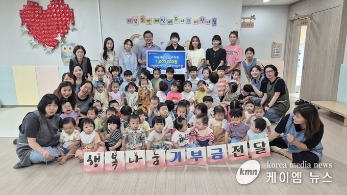 시립호반써밋에듀파크어린이집, 평택행복나눔본부에 이웃돕기 성금 전달 사진/평택시청 제공