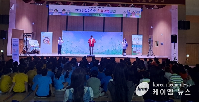 찾아가는 인성교육 공연을 진행 하고있다. 사진/평택시청 제공