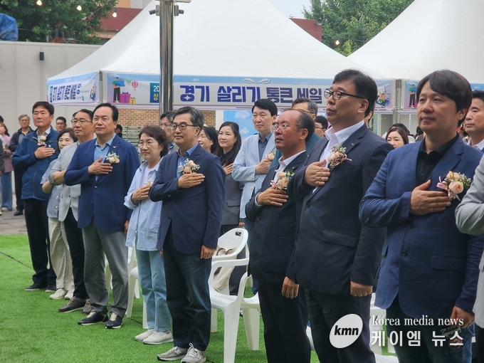 행사에 참석한 김동연 경기도지사, 이권재오산시장등, 내빈들이 국민의례를 하고있다.<사진/김영진기자>