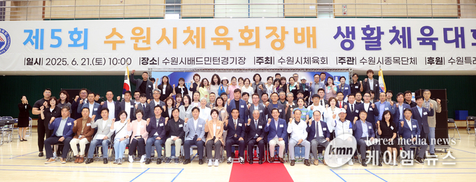 체육대회를 마치고 참석자들이 함께하고 있다. 사진/수원특례시의회청제공