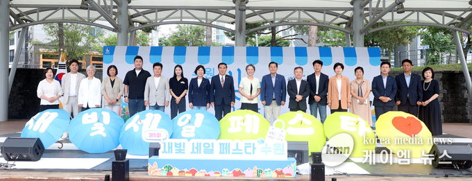 이재식 의장과 새빛세일페스타 축제 후 참여자들이 함께하고 있다. 사진/수원특례시의회 제공