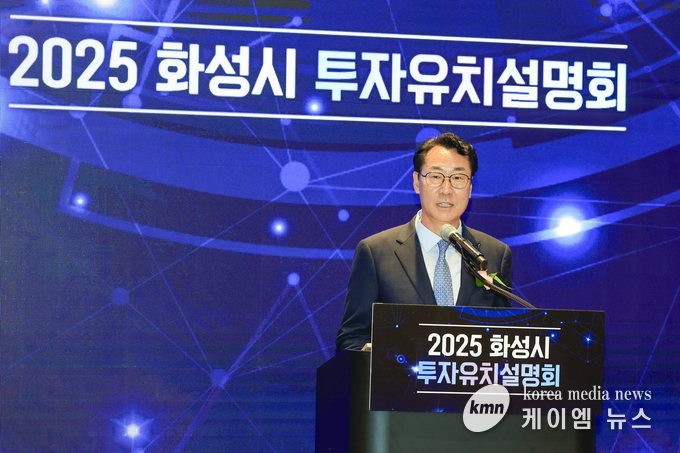 정명근 화성특례시장이 19일 화성특례시 투자유치설명회에서 환영사를 하고 있다. 사진/ 화성특례시청 제공