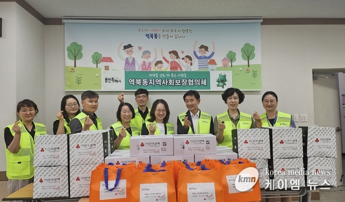 역북동 지역사회보장협의체는 지역 내 취약계층 25가구에 의료용품과 사랑의 꾸러미를 전달했다. 사진/용인특례시청 제공