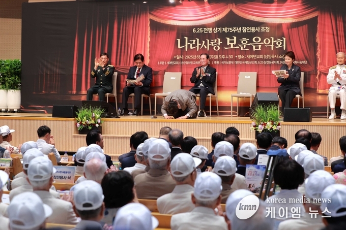 이상일 시장은 22일 나라사랑 보훈음악회에 참석해 호국영웅들에게 감사의 마음을 담아 연단 바닥에 엎드려 큰 절을 했다. 사진/용인특례시청 제공