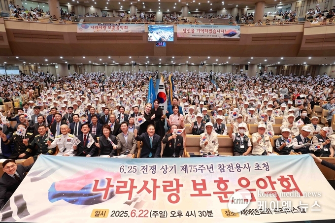 이상일 용인특례시장은 22일 나라사랑 보훈음악회에 참가자들과 같이 하고 있다. 사진/용인특례시청 제공