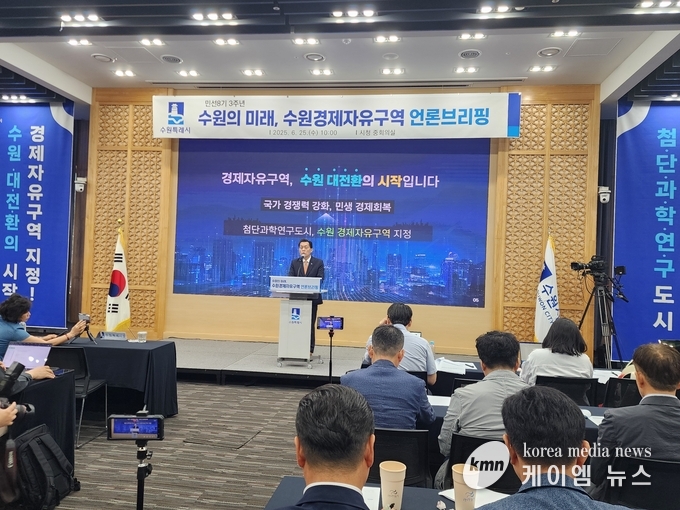 이재준 시장은 경제자유구역 지정으로 수원 대전환의 시작이라고 하고 있다. 사진/김영진 기자