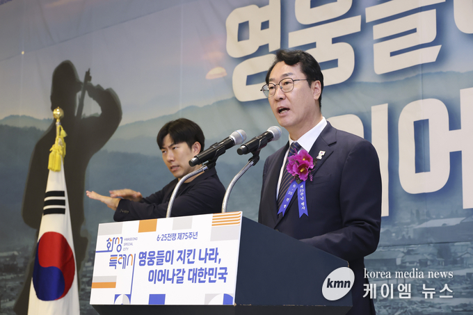 정명근 화성특례시장이 6.25전쟁 제75주년 기념행사에서 기념사를 하고 있다. 사진/화성특례시청 제공