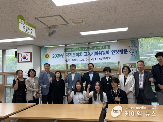 경기도의회 교육기획위원회 안광률 위원장과 관계자들이 학생들과 함께하고 있다. 사진/경기도의회 제공