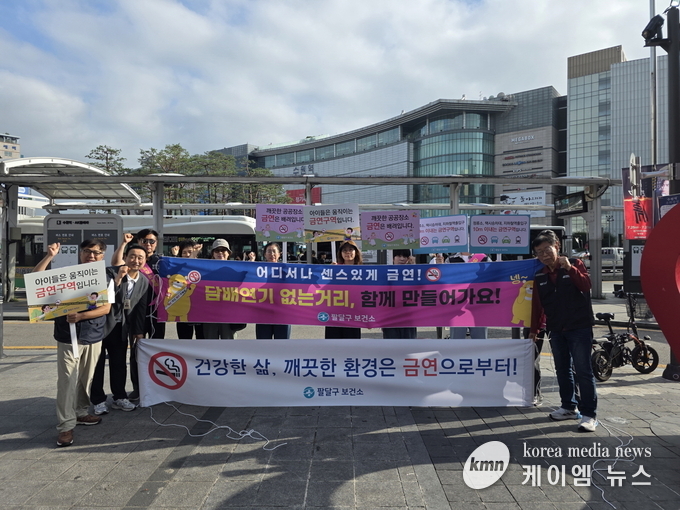 수원역 로데오거리에서 캠페인 참여자들이 함께하고 있다. 사진/수원특례시청 제공