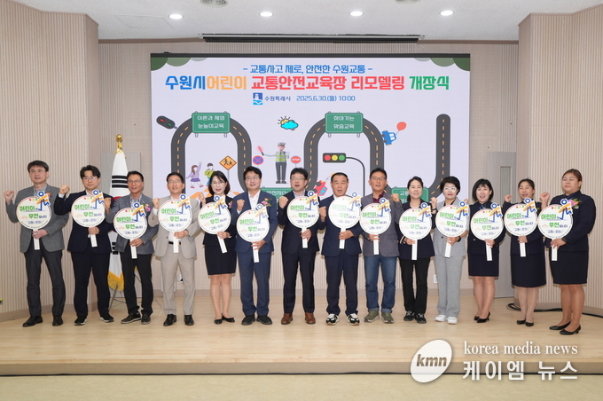 개장식에서 이재식 수원시의회 의장(오른쪽 7번째부터), 김현수 수원시 제1부시장, 염태영 의원(수원무) 등 참석자들이 함께하고 있다. 사진/수원특례시청 제공