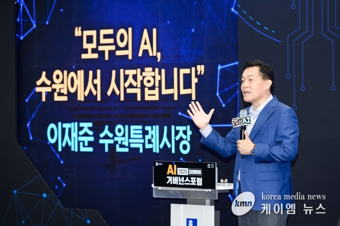 이재준 수원시장이 강연하고 있다. 사진/수원특례시청 제공