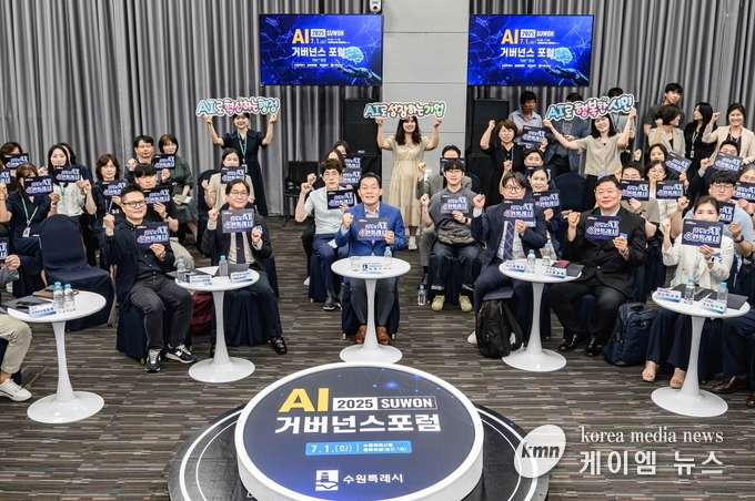 이재준 시장(가운데)과 포럼 참석자들이 함께하고 있다. 사진/수원특례시청 제공