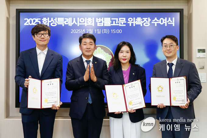 배정수의장, 법률고문 변호사 위촉장 수여 모습 사진/화성특례시의회 제공