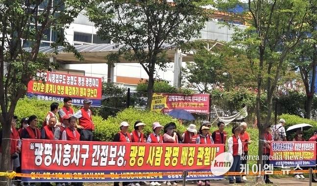 광명시흥지구 개발이 본격화되는 가운데, 광명총주민대책위원회는 지난달 17일 LH 광명시흥사업본부 앞에서 “연고지 재정착 보장”을 외치며 집회를 개최했다. <사진/광명총주민대책위원회>